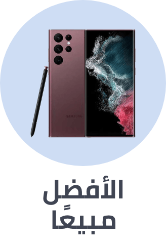/mobiles-bestseller-AE/?sort[by]=popularity&sort[dir]=desc&limit=50