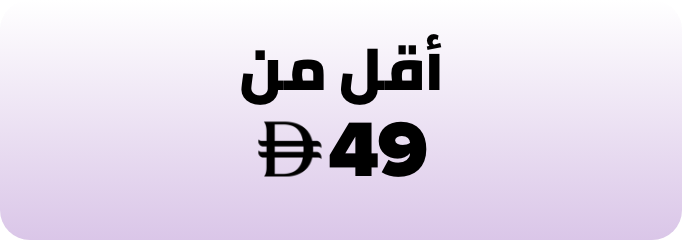 /global-all/?f[price][min]=30&f[price][max]=49&sort[by]=popularity&sort[dir]=desc&limit=50&page=1&isCarouselView=false