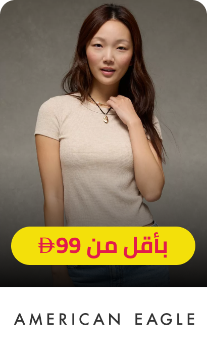 /american_eagle/fashion-women/?f[price][max]=99&f[price][min]=20