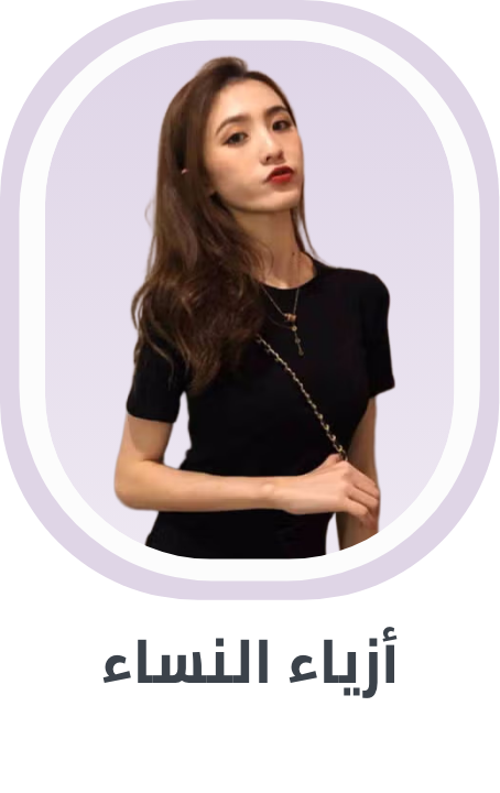 /fashion/women-31229/global-china-all/?f[price][max]=25&f[price][min]=18&f[partner]=p_166508&sort[by]=popularity&sort[dir]=desc&limit=50