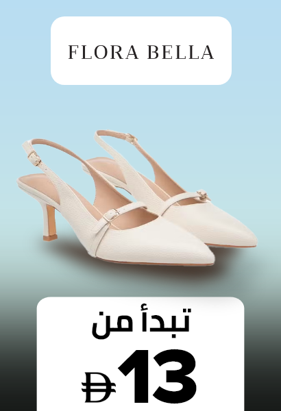 /fashion/women-31229/shoemart-shoexpress-FA_03/flora_bella/flora_bella_by_shoexpress/?f%5Bprice%5D%5Bmax%5D=139&f%5Bprice%5D%5Bmin%5D=13&isCarouselView=false&limit=50&sort%5Bby%5D=new_arrivals&sort%5Bdir%5D=desc