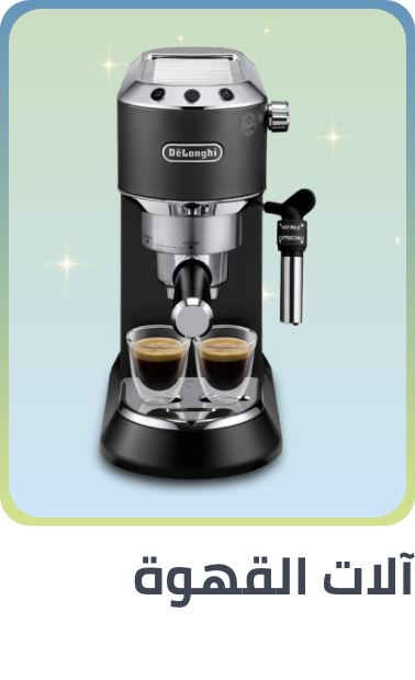 /home-and-kitchen/home-appliances-31235/small-appliances/coffee-makers?sort[by]=popularity&sort[dir]=desc&limit=50