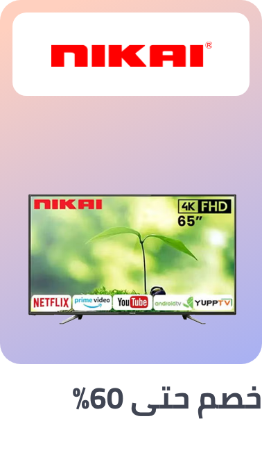 /nikai-tv-appliances/?sort[by]=popularity&sort[dir]=desc&limit=50