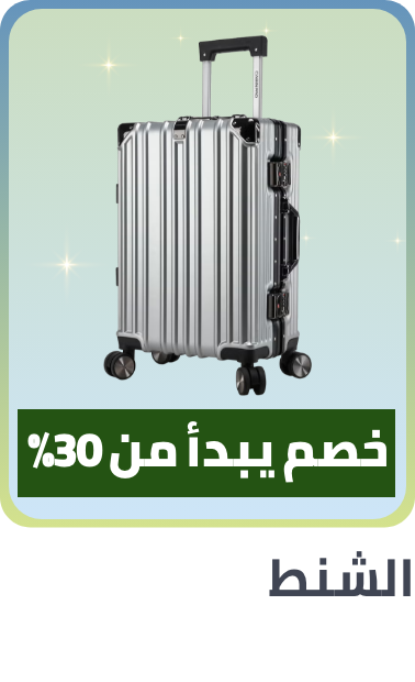 /luggage-min-40-FA_03/