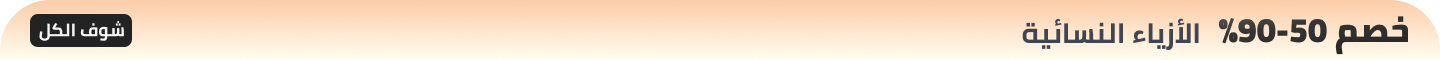 /fashion-women/?sort[by]=popularity&sort[dir]=desc&limit=50