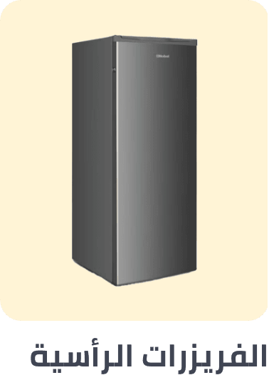 /home-and-kitchen/home-appliances-31235/large-appliances/refrigerators-and-freezers/freezers/upright-freezers?sort[by]=popularity&sort[dir]=desc&limit=50