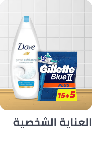 /grocery-personal-care