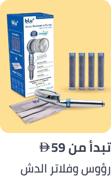 /home-and-kitchen/bath-16182/bath-hardware/showerheads-17143/bath-and-bedding-essentials-ae-sa/?sort[by]=popularity&sort[dir]=desc&limit=50