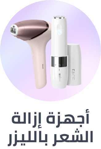/beauty/personal-care-16343/shaving-and-hair-removal/womens-31112/ipl-laser-hair-removal?sort[by]=popularity&sort[dir]=desc&limit=50