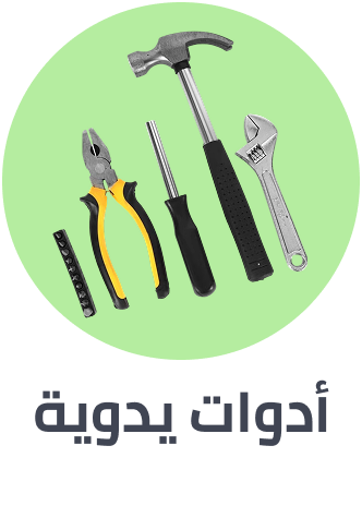 /tools-and-home-improvement/power-and-hand-tools/hand-tools-16032?sort[by]=popularity&sort[dir]=desc&limit=50