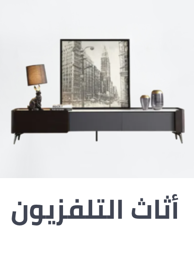 /home-and-kitchen/furniture-10180/living-room-furniture/living-tv-media-furniture?sort[by]=popularity&sort[dir]=desc&limit=50