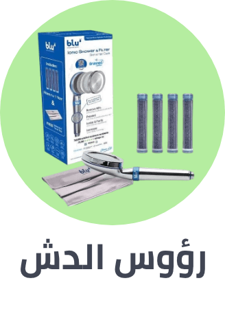 /home-and-kitchen/bath-16182/bath-hardware/showerheads-17143/bath-and-bedding-essentials-ae-sa/?sort[by]=popularity&sort[dir]=desc&limit=50