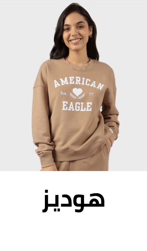 /fashion/women-31229/clothing-16021/fashion-hoodies-and-sweatshirts/min-50-fashion-FA_03/?sort[by]=popularity&sort[dir]=desc&limit=50