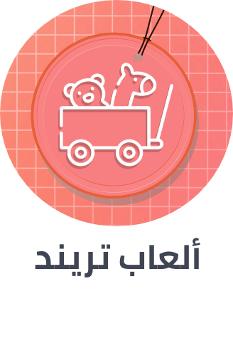 /trending-toys-23-ae