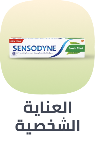 /grocery-personal-care/?sort[by]=popularity&sort[dir]=desc&limit=50