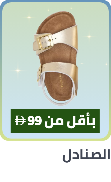 /kids-sandals-flipflops-FA_03/?f%5Bprice%5D%5Bmin%5D=19&f%5Bprice%5D%5Bmax%5D=99&sort%5Bby%5D=popularity&sort%5Bdir%5D=desc&limit=50&page=1&isCarouselView=false