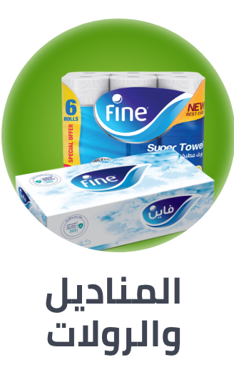 /home-and-kitchen/household-supplies/paper-and-plastic/noon-supermarket/?sort[by]=popularity&sort[dir]=desc&limit=50