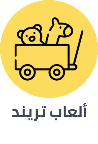 /trending-toys-23-sa