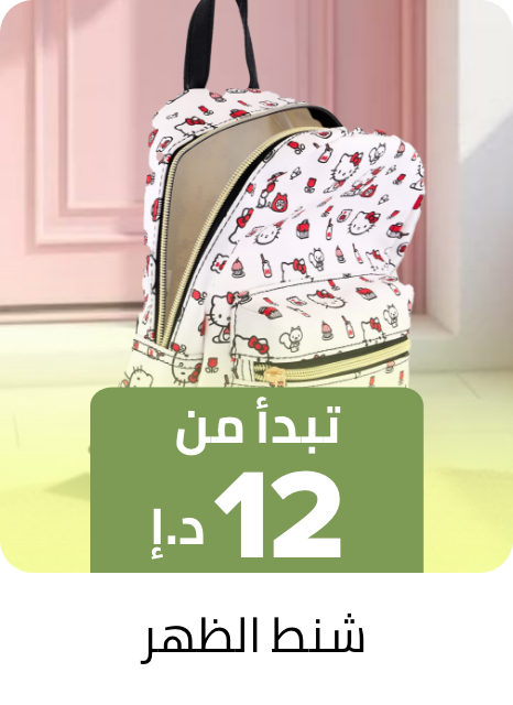 /kids-fashion-backpacks-FA_03/?