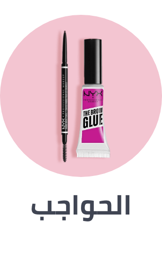 /beauty/makeup-16142/eyes-17047/eyebrow-powder