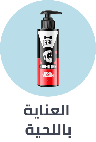 /beauty/personal-care-16343/shaving-and-hair-removal/mens-31111/beard-mustache-care/men-grooming/?sort[by]=popularity&sort[dir]=desc&limit=50