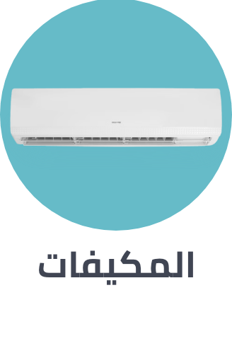 /home-and-kitchen/home-appliances-31235/large-appliances/heating-cooling-and-air-quality/air-conditioners?sort[by]=popularity&sort[dir]=desc&limit=50