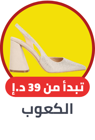 /fashion/women-31229/shoes-16238/heels/noon-fashion-deals-FA_03/?f[price][max]=504&f[price][min]=38&sort[by]=popularity&sort[dir]=desc&limit=50