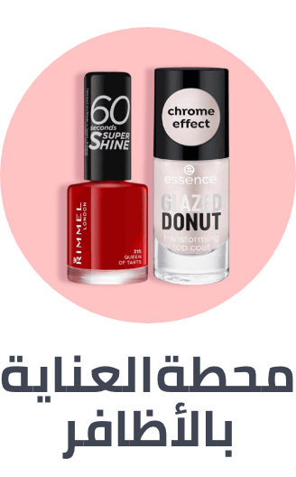/the-nail-bar/?sort[by]=popularity&sort[dir]=desc&limit=50