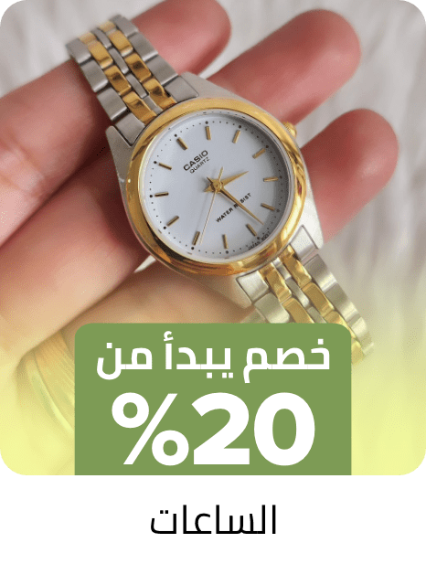 /fashion/women-31229/womens-watches/casio/coach/hugo/hugo_boss/just_cavalli/seiko/skmei/tommy_hilfiger/tornado/n-watches-eyewear-sale-ae/?f%5BisCarousel%5D=true