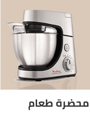 /home-and-kitchen/home-appliances-31235/small-appliances/food-processors?sort[by]=popularity&sort[dir]=desc