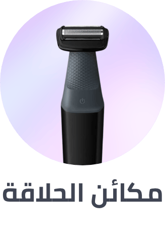 /beauty/personal-care-16343/shaving-and-hair-removal/mens-31111/trimmers-and-clippers?sort[by]=popularity&sort[dir]=desc&limit=50