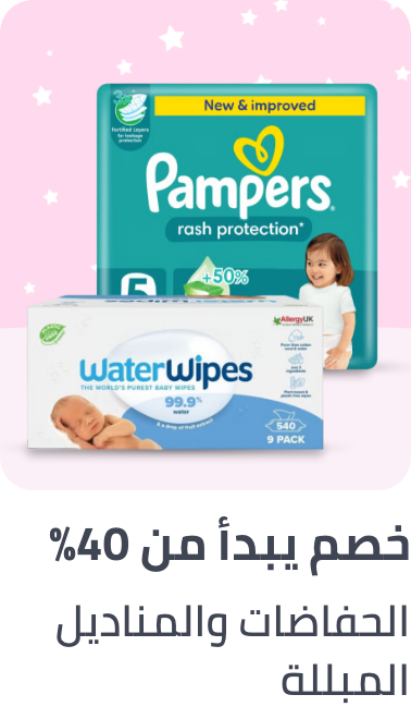 /diapers-wipes-jan21-BA_06/?sort[by]=popularity&sort[dir]=desc&limit=50