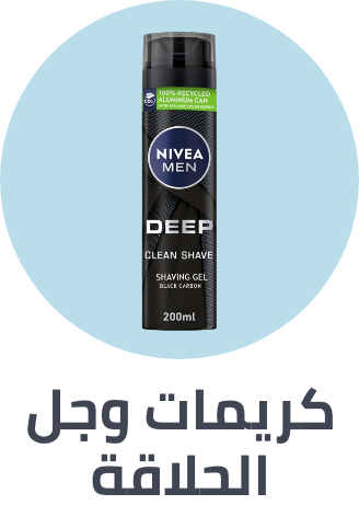 /beauty/personal-care-16343/shaving-and-hair-removal/mens-31111/shaving-creams-lotions-and-gels-21222/men-grooming/?sort[by]=popularity&sort[dir]=desc&limit=50