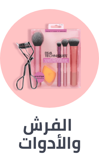 /beauty/makeup-16142/makeup-brushes-and-tools/brushes-and-applicators-26364?sort[by]=popularity&sort[dir]=desc&limit=50