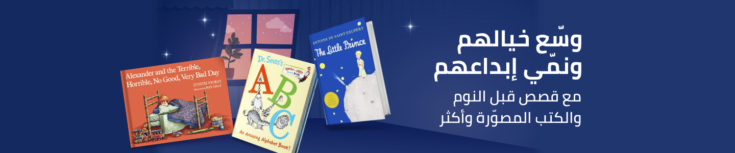 /kids-books/?sort[by]=popularity&sort[dir]=desc&limit=50