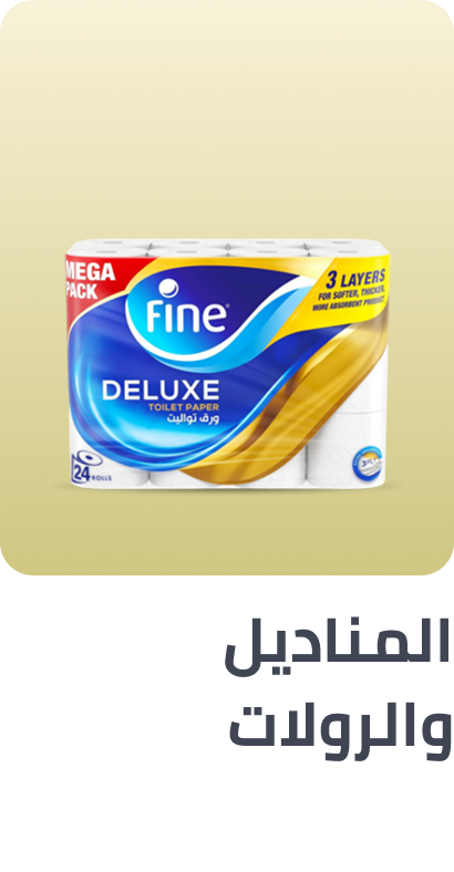 /grocery-store/home-care-and-cleaning/paper-plastic-wraps/noon-supermarket/?sort[by]=popularity&sort[dir]=desc&limit=50