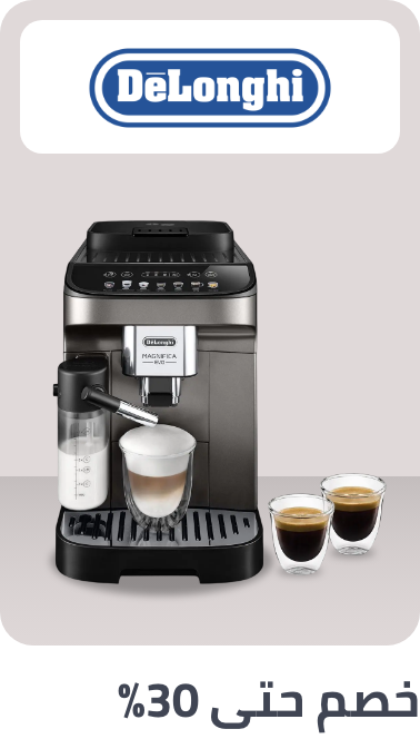 /~delonghi/