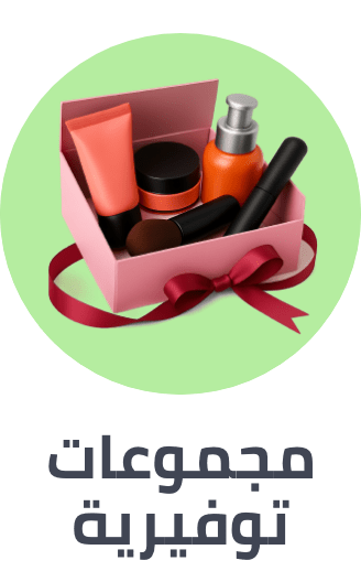 /bundle-all/beauty/