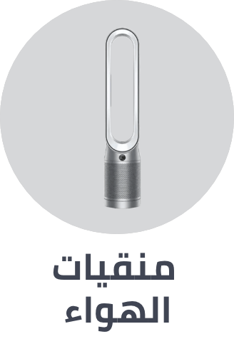 /home-and-kitchen/home-appliances-31235/large-appliances/heating-cooling-and-air-quality/air-purifiers/?sort[by]=popularity&sort[dir]=desc&limit=50