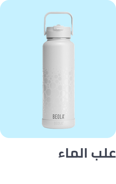 /bts-bottles-ae-25/
