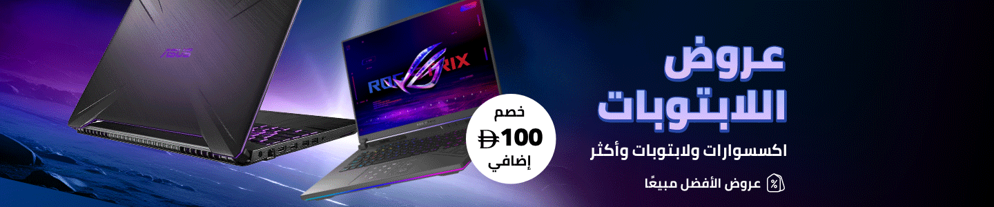 /electronics-and-mobiles/computers-and-accessories/laptops/noon-deals-electronics-ae/?sort[by]=popularity&sort[dir]=desc&limit=50
