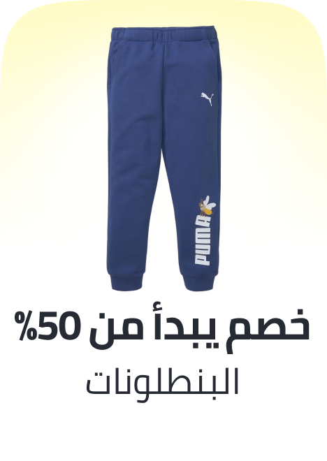 /fashion/boys-31221/clothing-16097/pants-23211/view-all-kids-clothing/