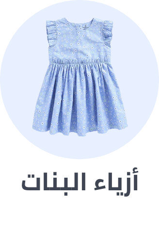 /baby-kids-girls-fashion/?sort[by]=popularity&sort[dir]=desc&limit=50
