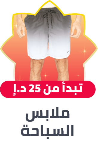 /fashion/men-31225/clothing-16204/swim-17124/fashion-men/?f%5Bprice%5D%5Bmax%5D=687&f%5Bprice%5D%5Bmin%5D=25&isCarouselView=false&limit=50&sort%5Bby%5D=popularity&sort%5Bdir%5D=desc