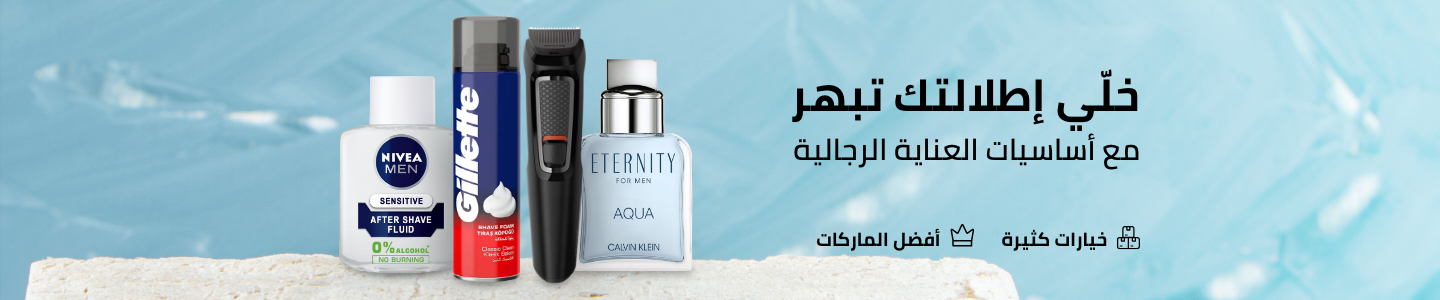 /men-grooming