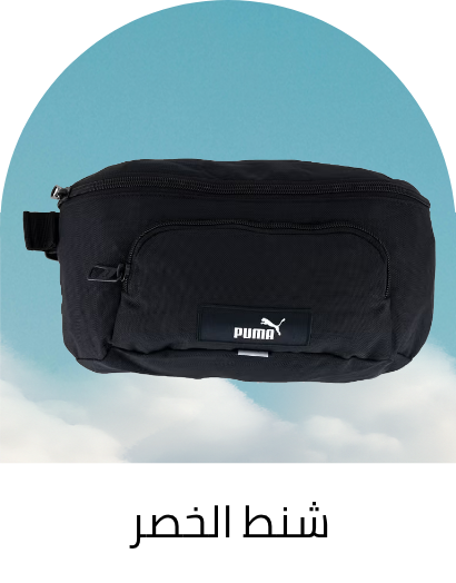 /fashion/men-31225/handbags-and-shoulder-bags/men-waist-packs/hajj-essentials-FA_03/?sort[by]=popularity&sort[dir]=desc&limit=50&page=1&isCarouselView=false