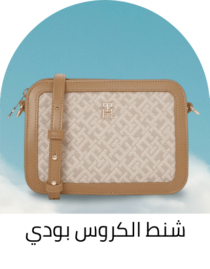 /fashion/women-31229/handbags-16699/cross-body-bags/?sort[by]=best_rating&sort[dir]=desc&limit=50&page=1&isCarouselView=false