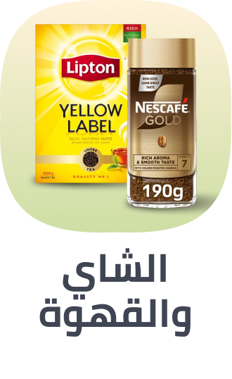 /grocery-tea-coffee/?sort[by]=popularity&sort[dir]=desc&limit=50