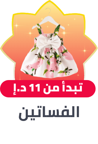 /fashion/girls-31223/clothing-16580/dresses-16709/view-all-kids-clothing/?f%5Bprice%5D%5Bmax%5D=565&f%5Bprice%5D%5Bmin%5D=11&isCarouselView=false&limit=50&sort%5Bby%5D=popularity&sort%5Bdir%5D=desc