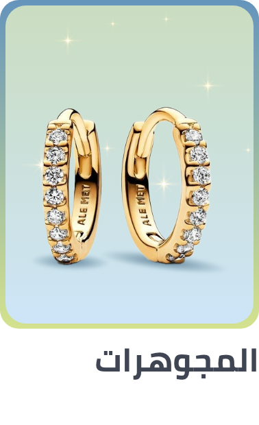 /fashion/women-31229/womens-jewellery/fashion-women/?sort[by]=popularity&sort[dir]=desc&limit=50